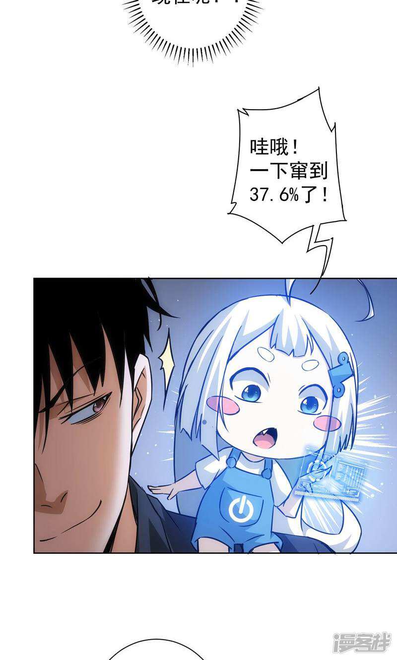 第50页