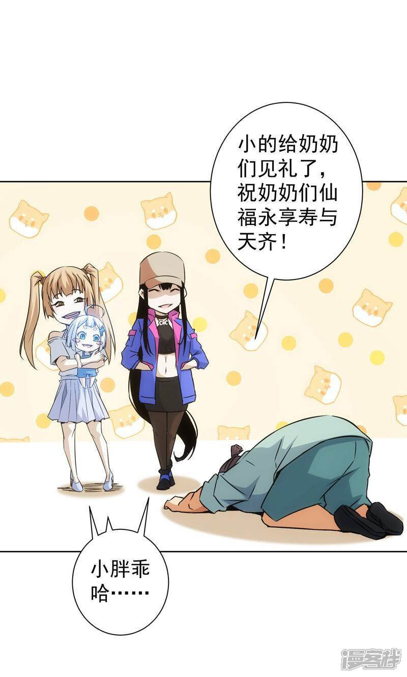第52页