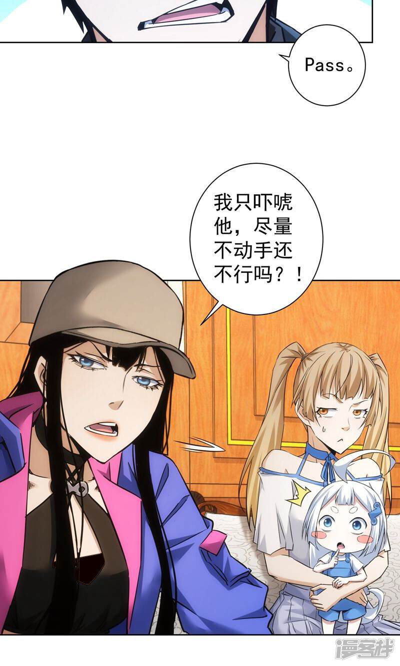 第41页
