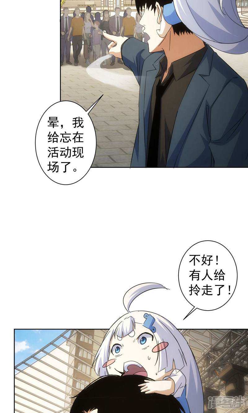 第41页