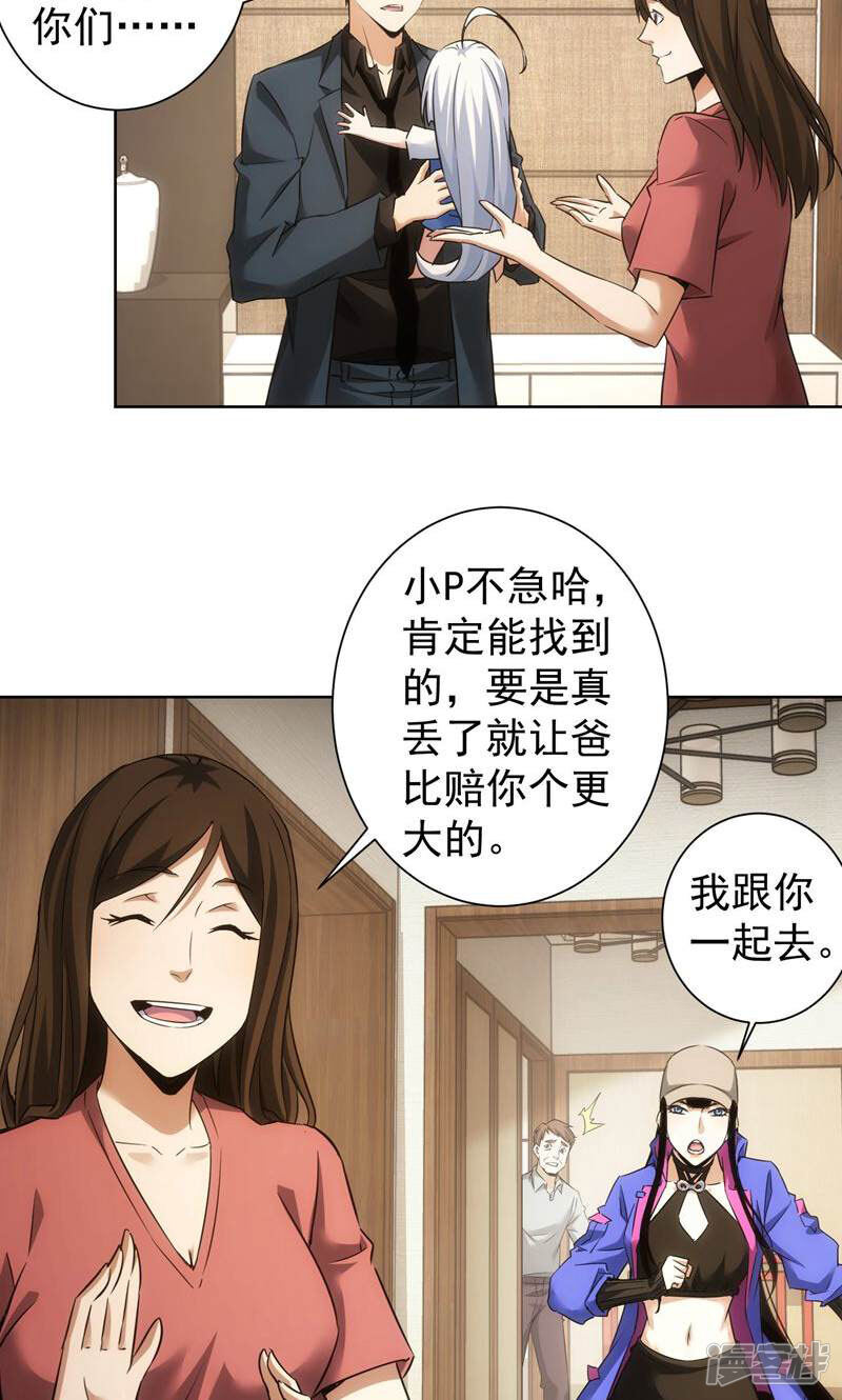 第48页