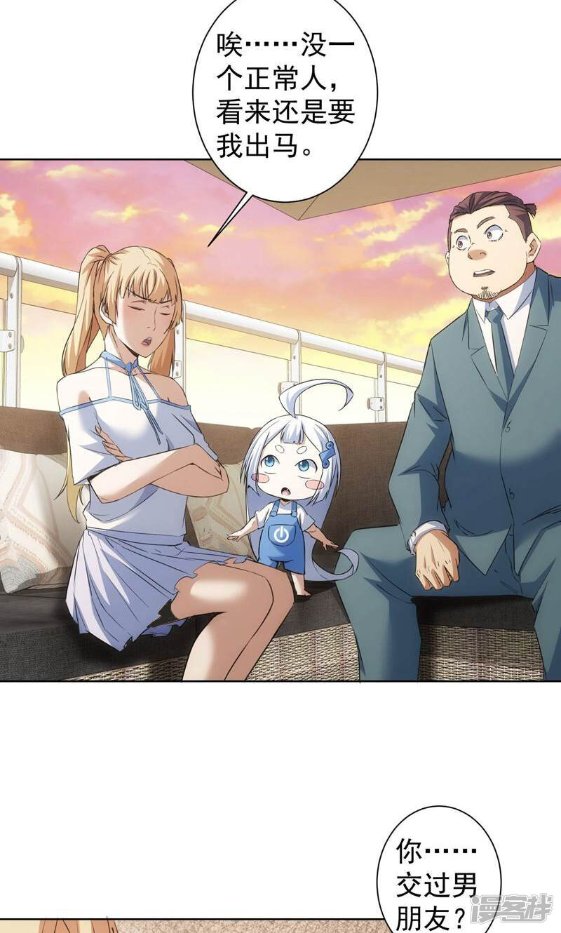 第48页