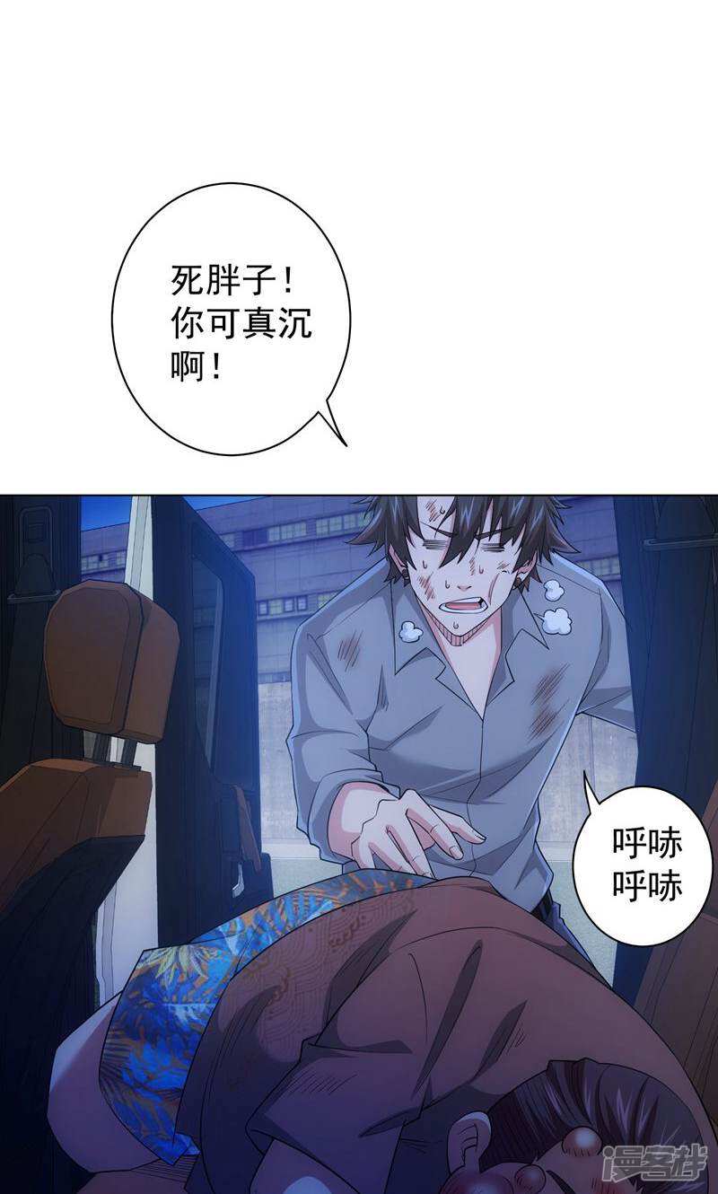 第51页
