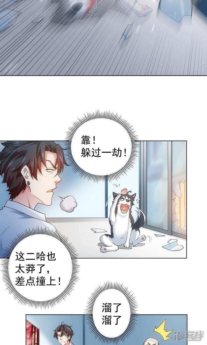第35页