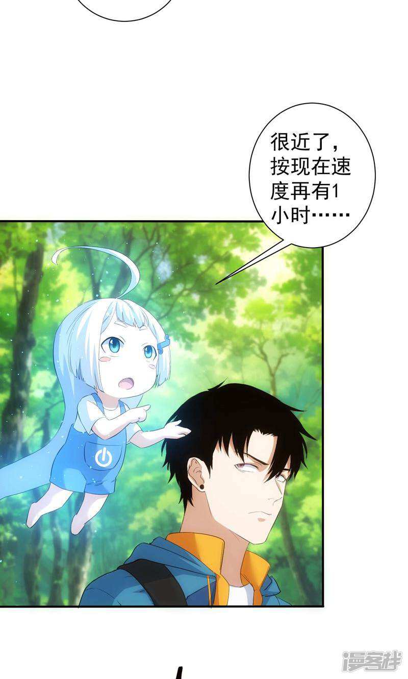 第48页