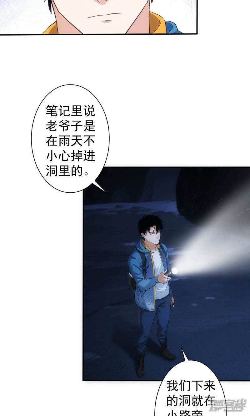 第50页