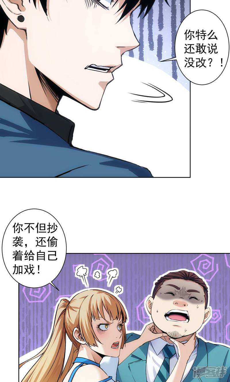 第50页