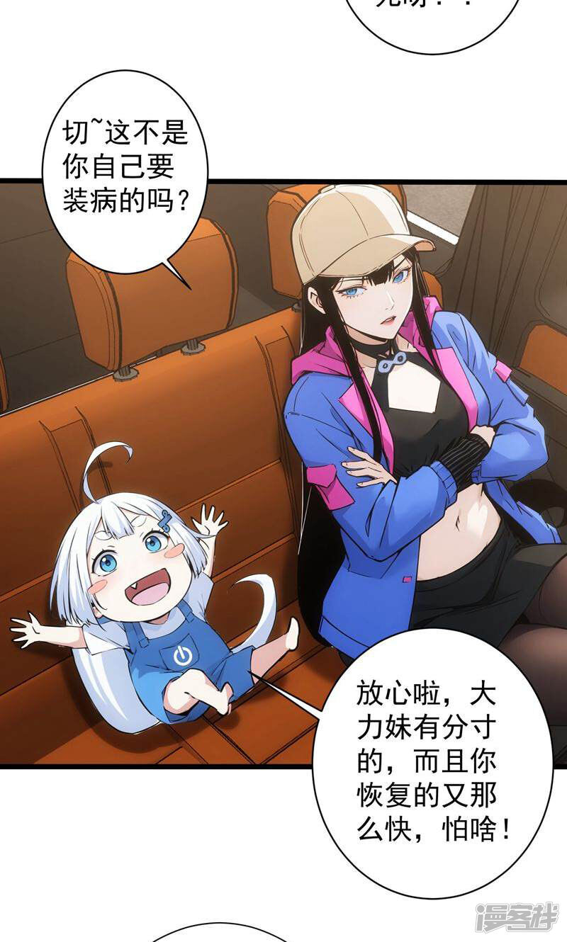 第41页