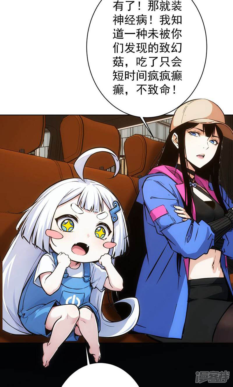 第44页