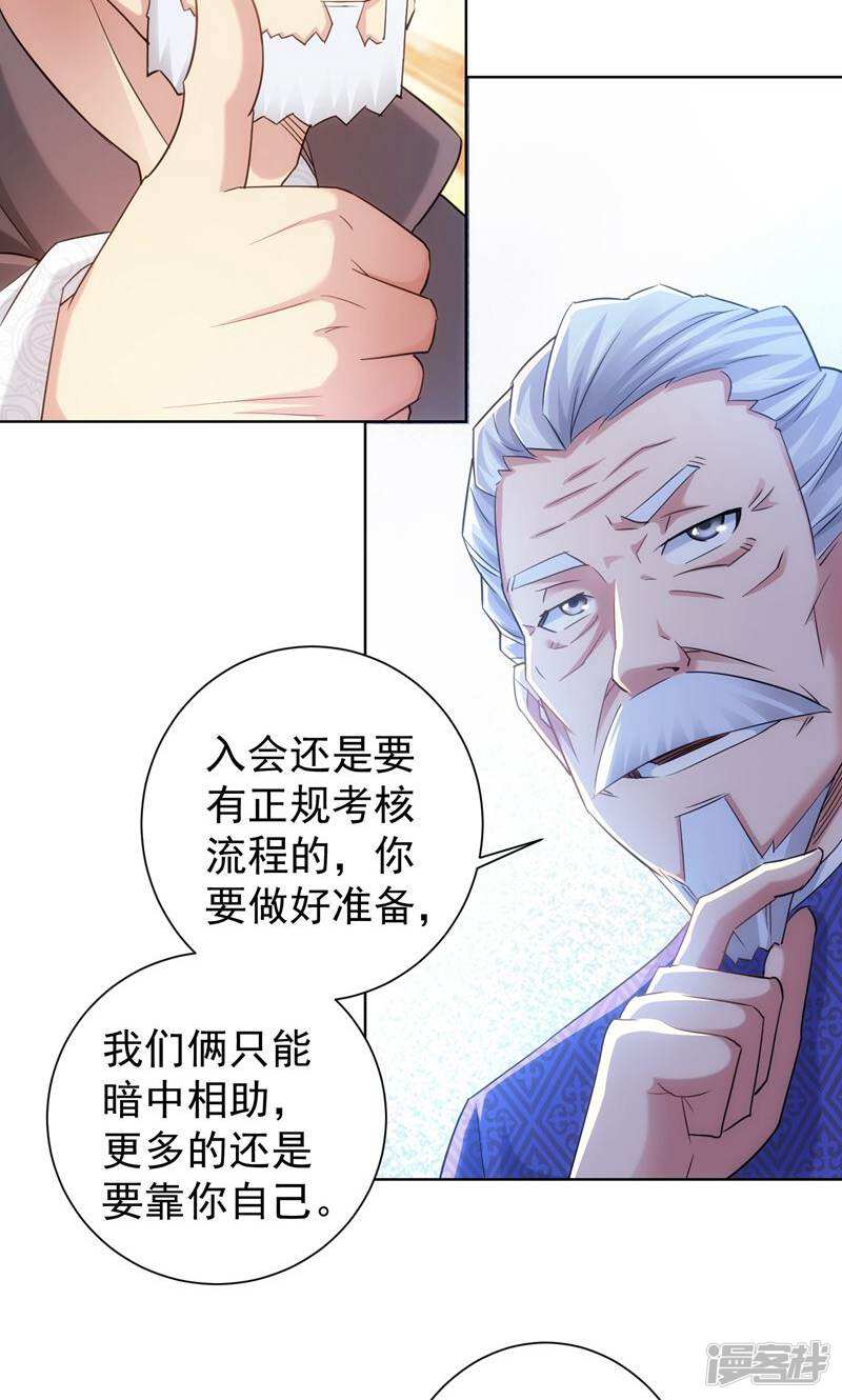 第58页