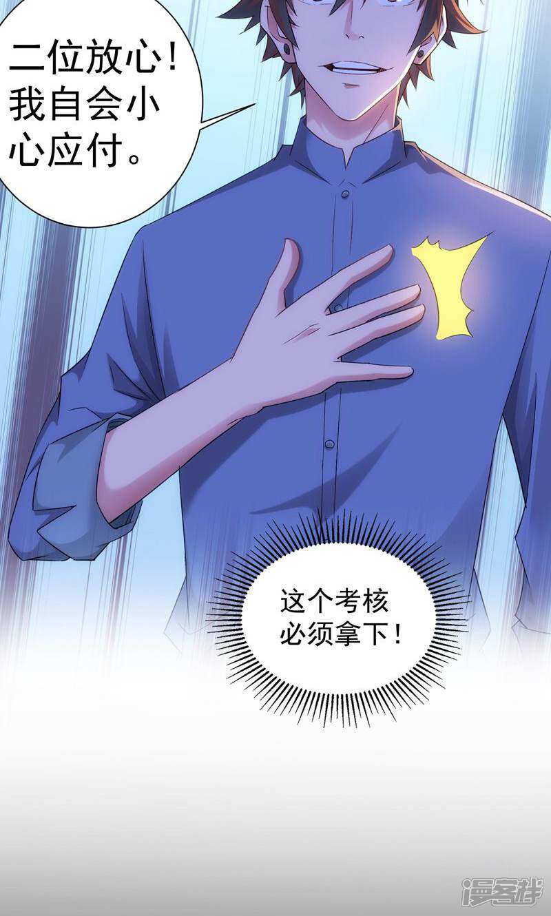 第60页
