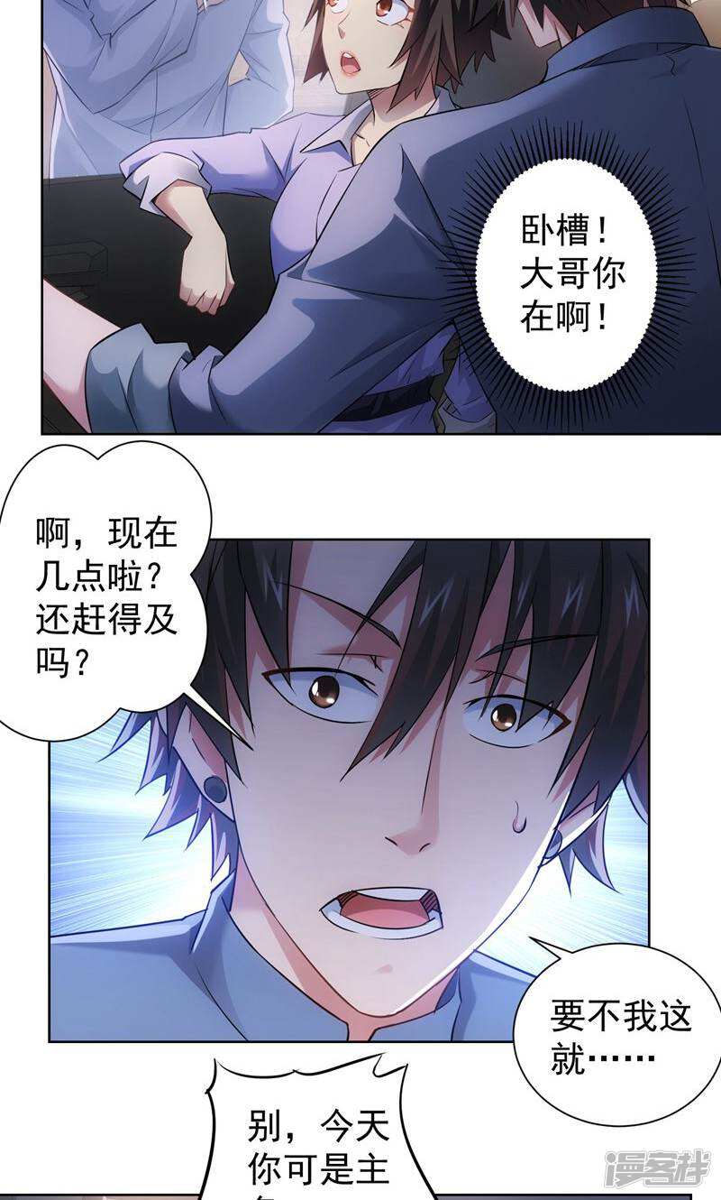 第44页