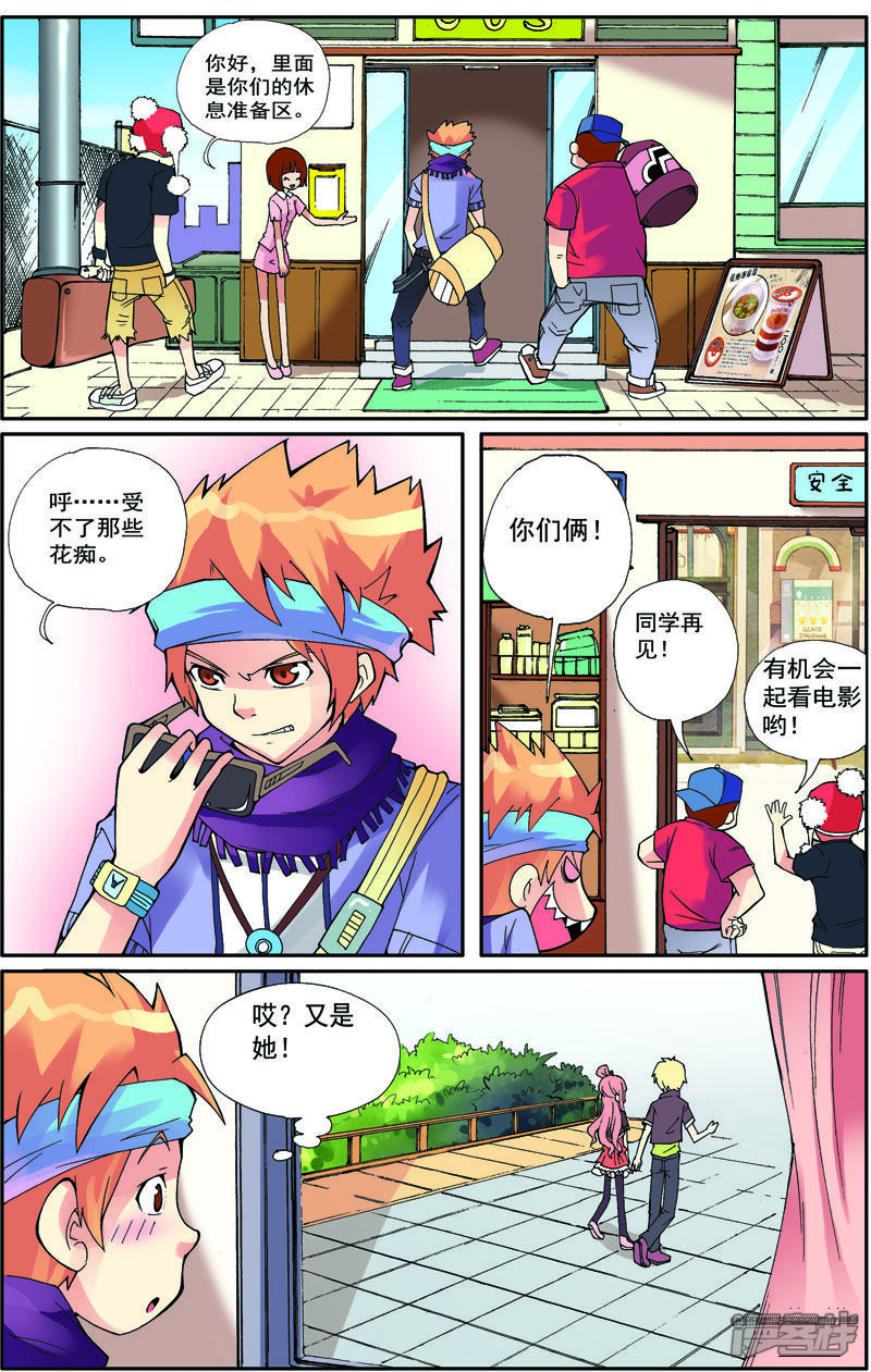 第7页