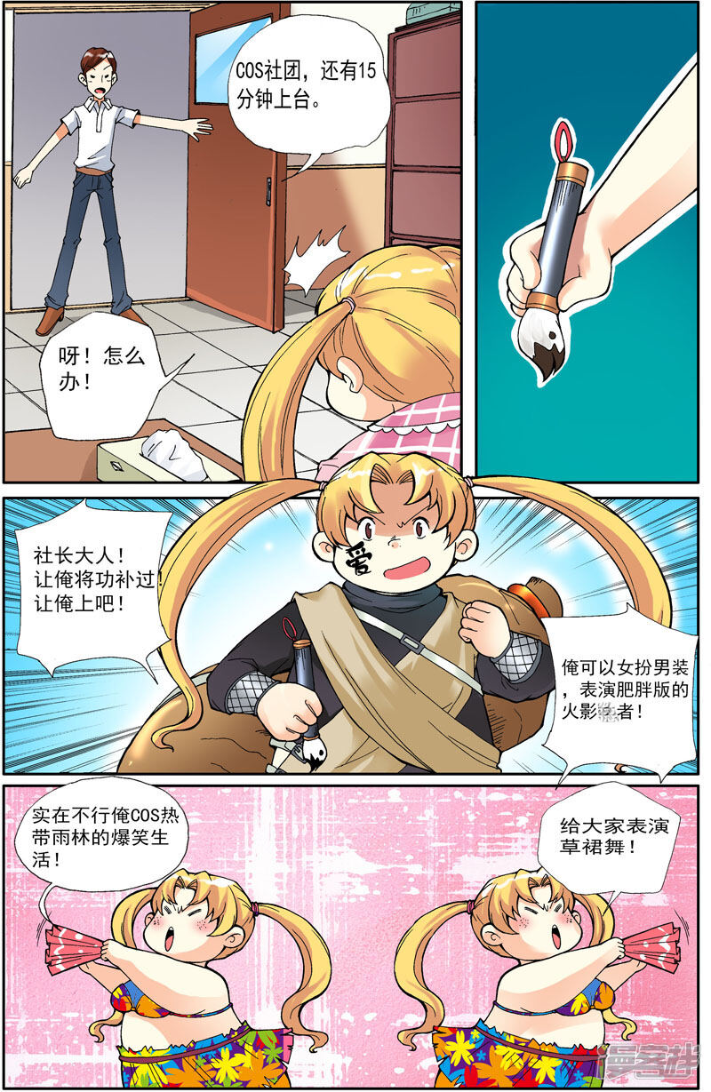 第5页