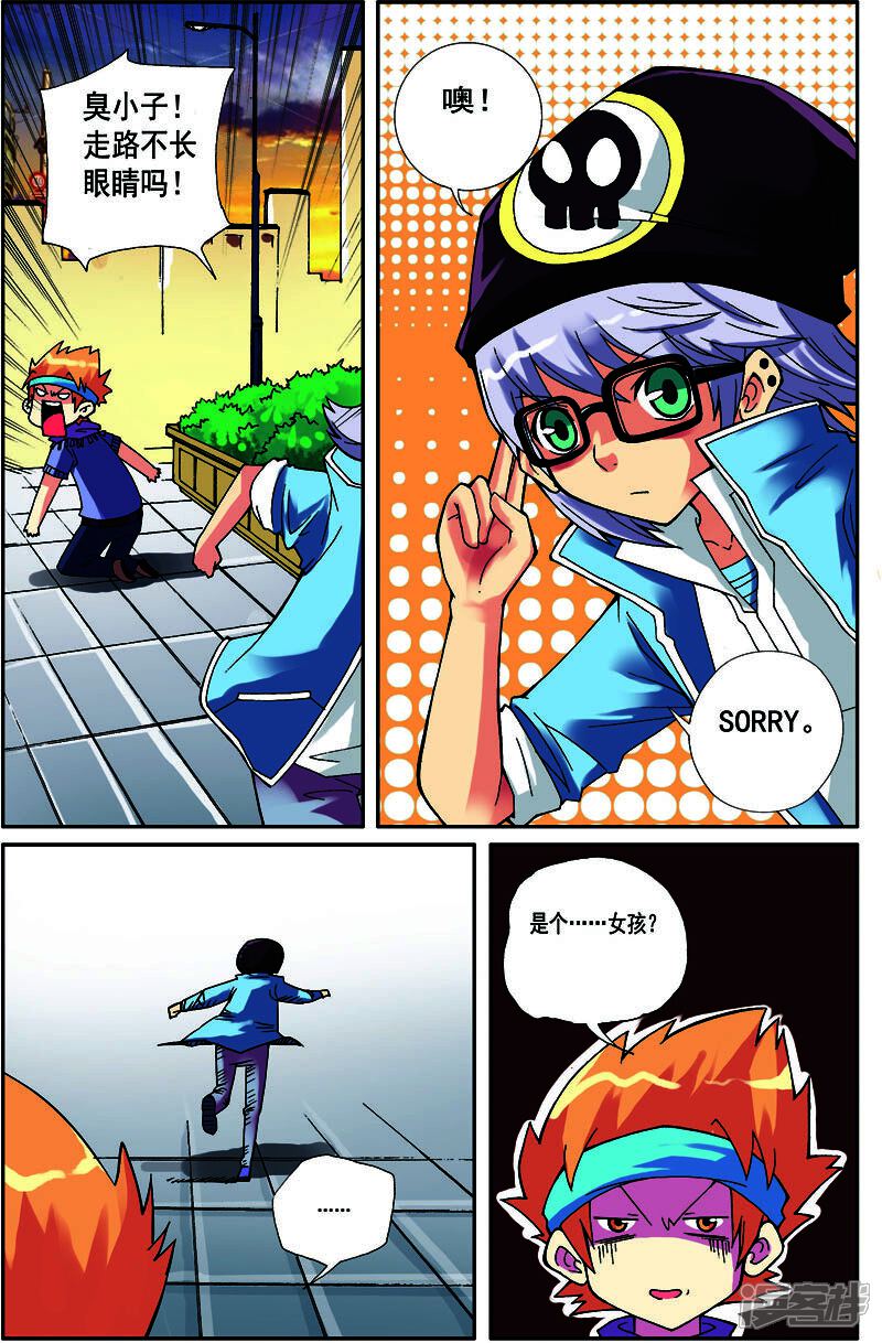 第3页