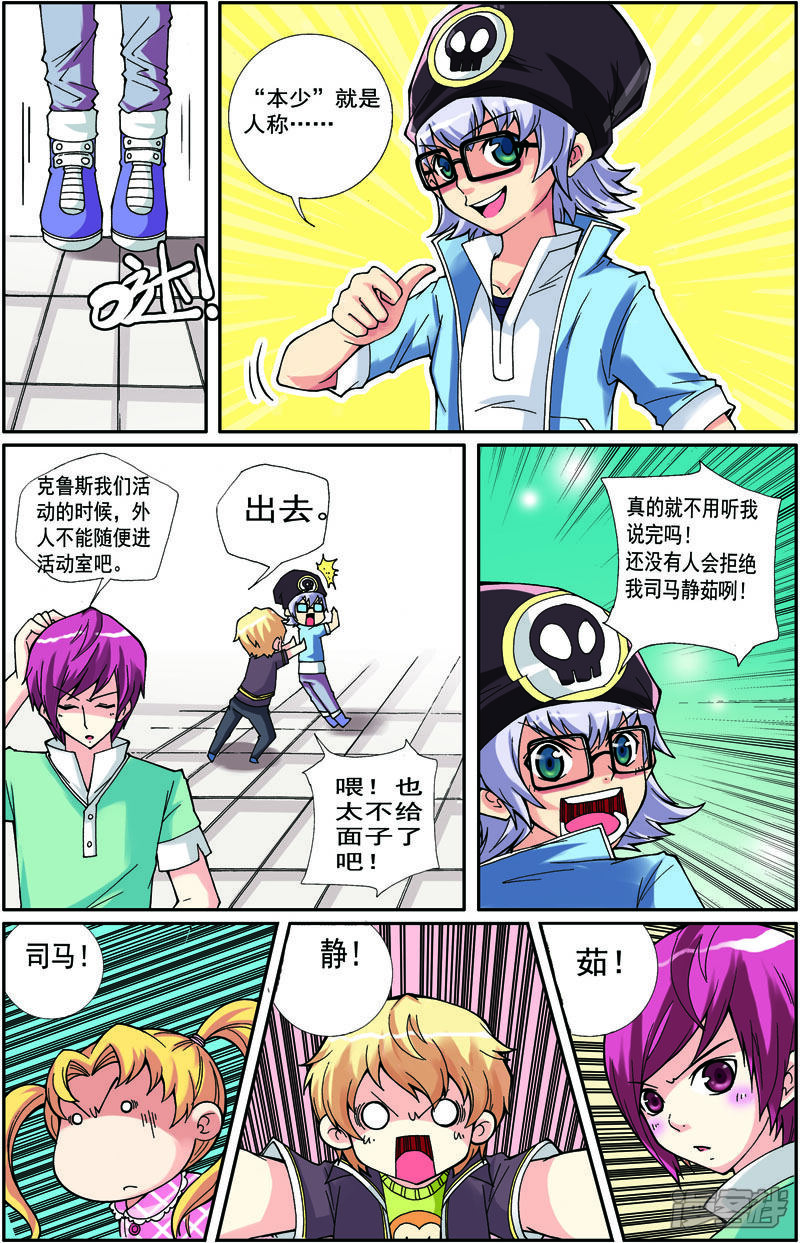 第4页