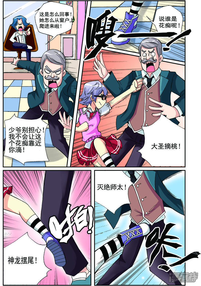 第3页
