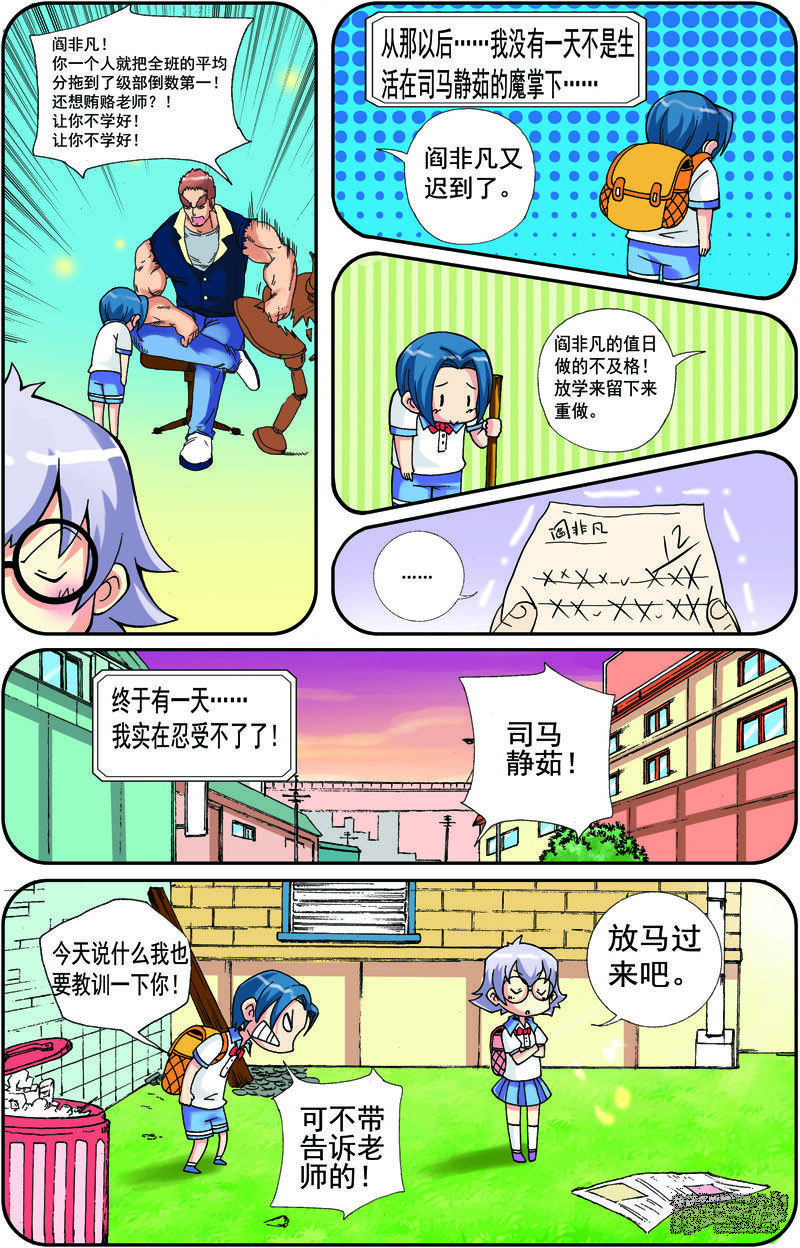 第7页