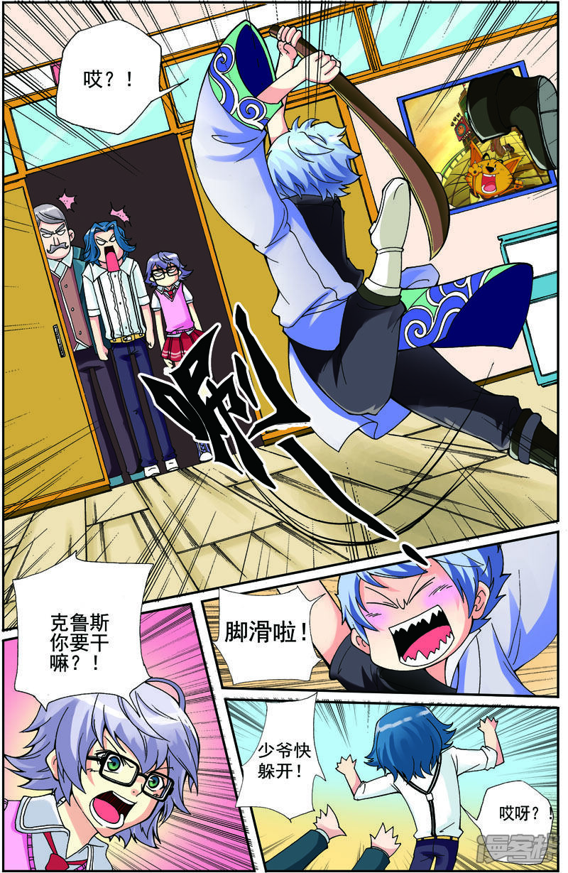 第5页