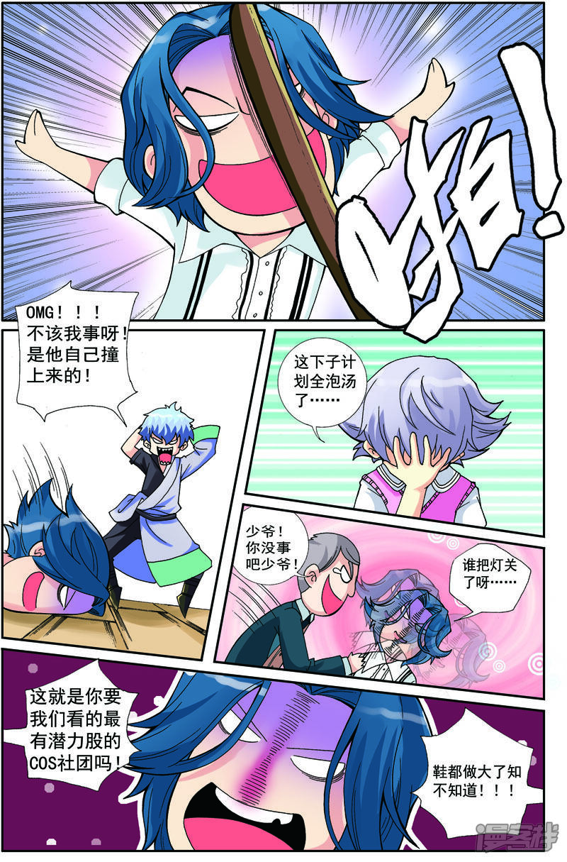 第6页