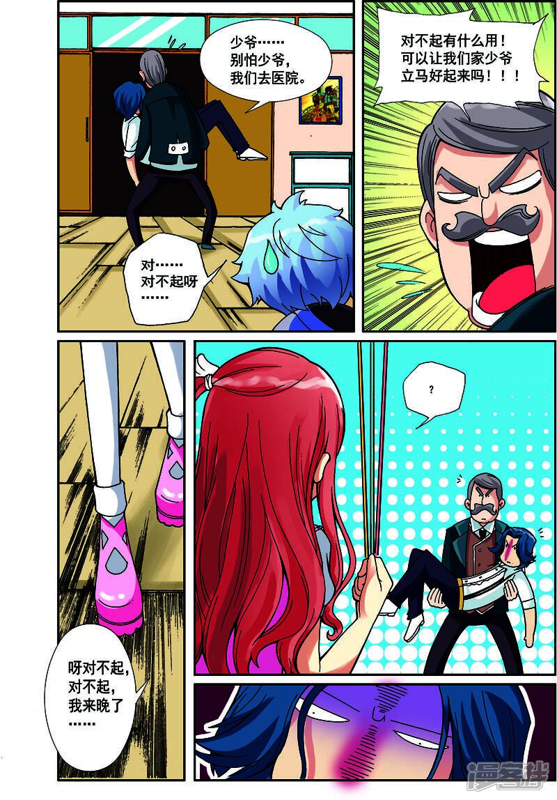 第7页