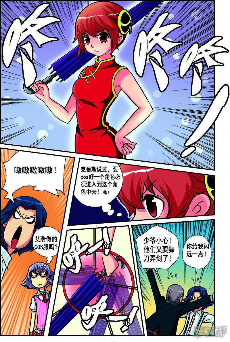 第3页