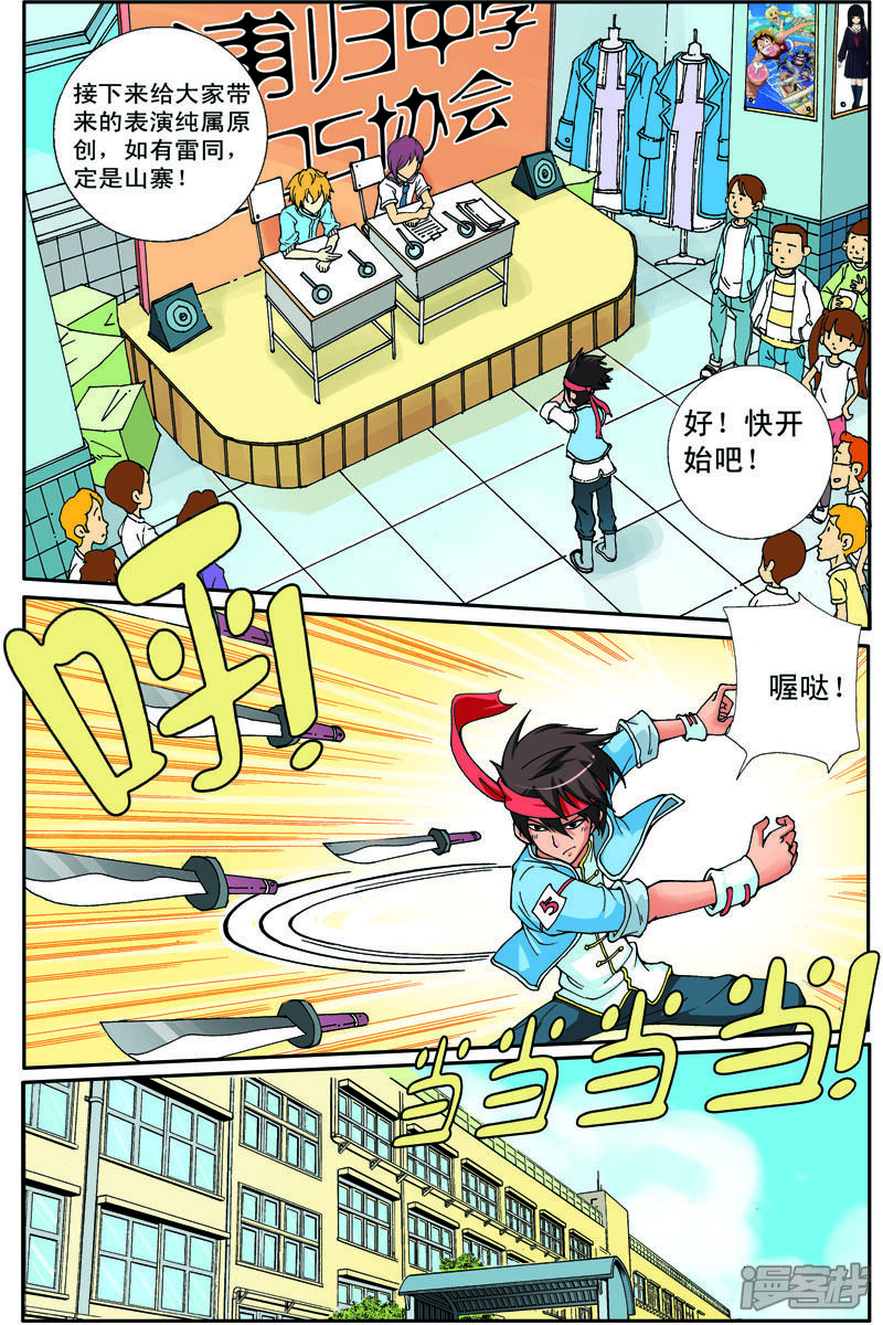 第2页
