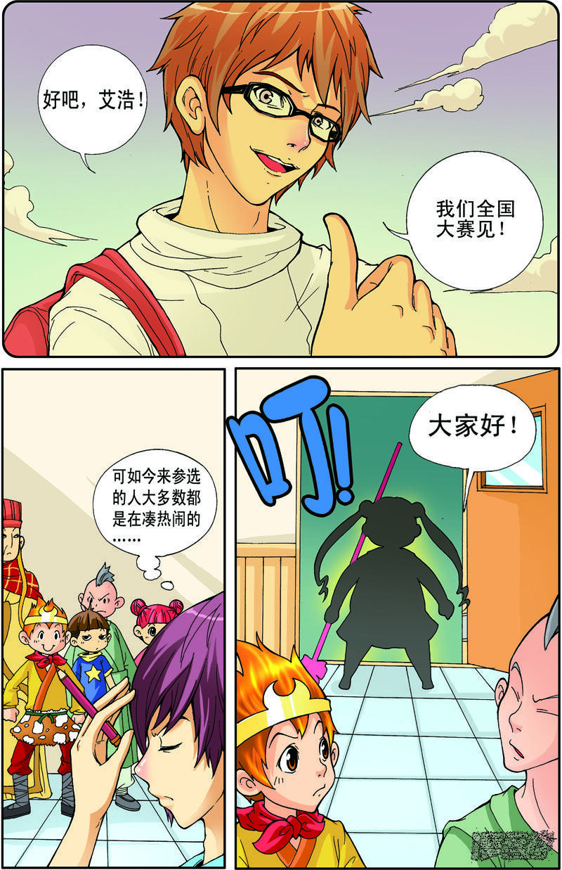 第7页