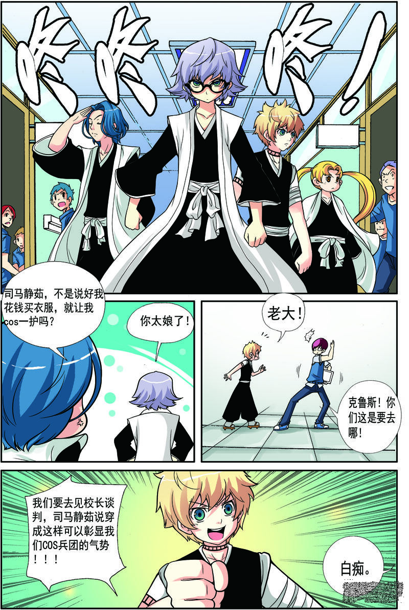第6页