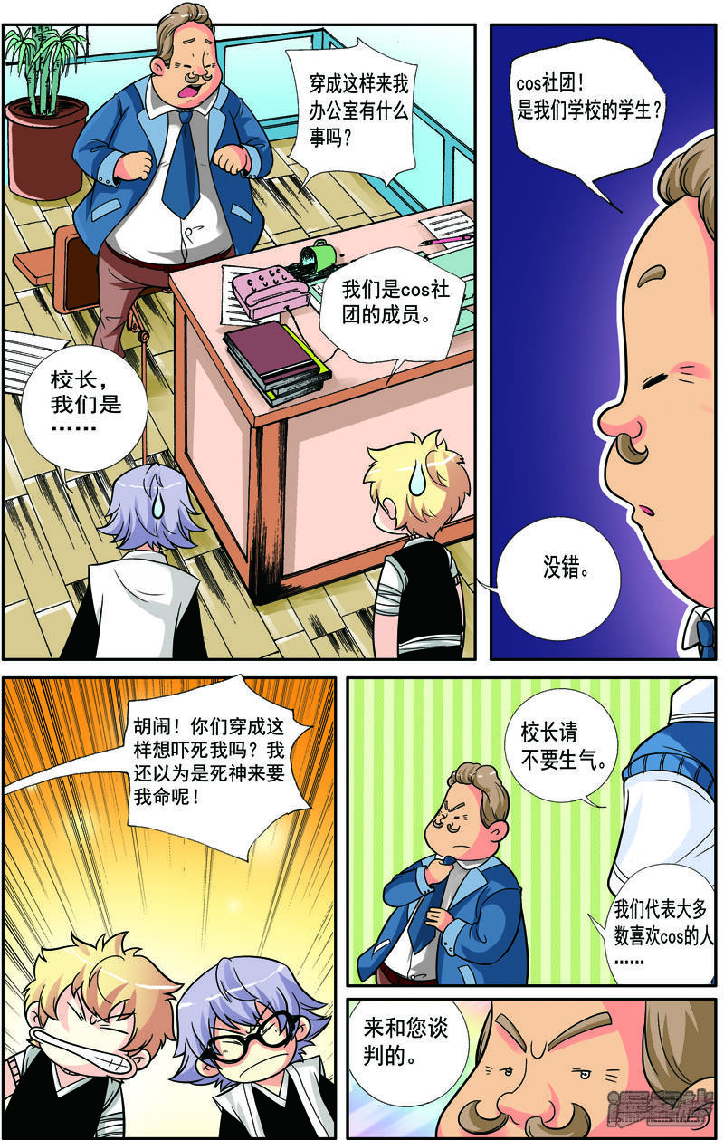 第8页