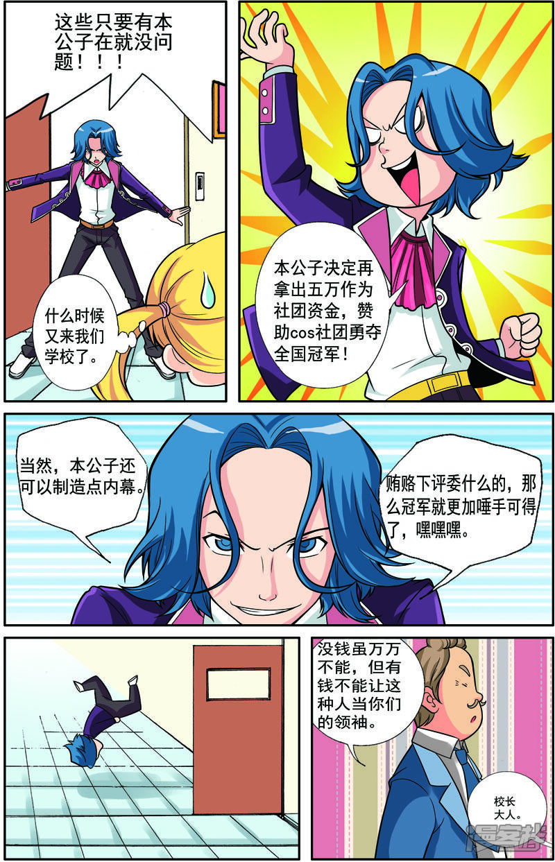 第6页