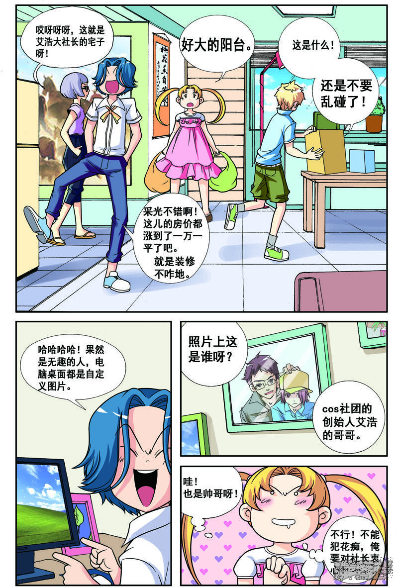 第7页