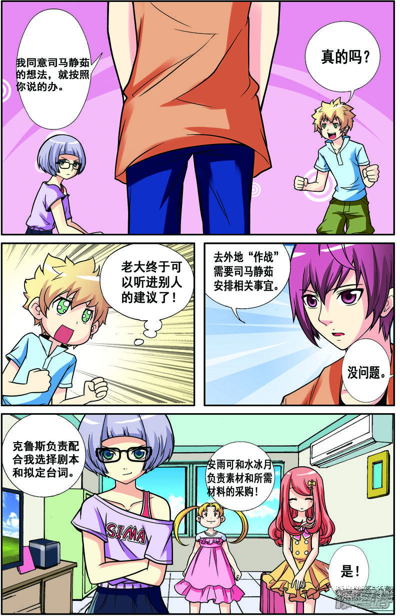 第5页