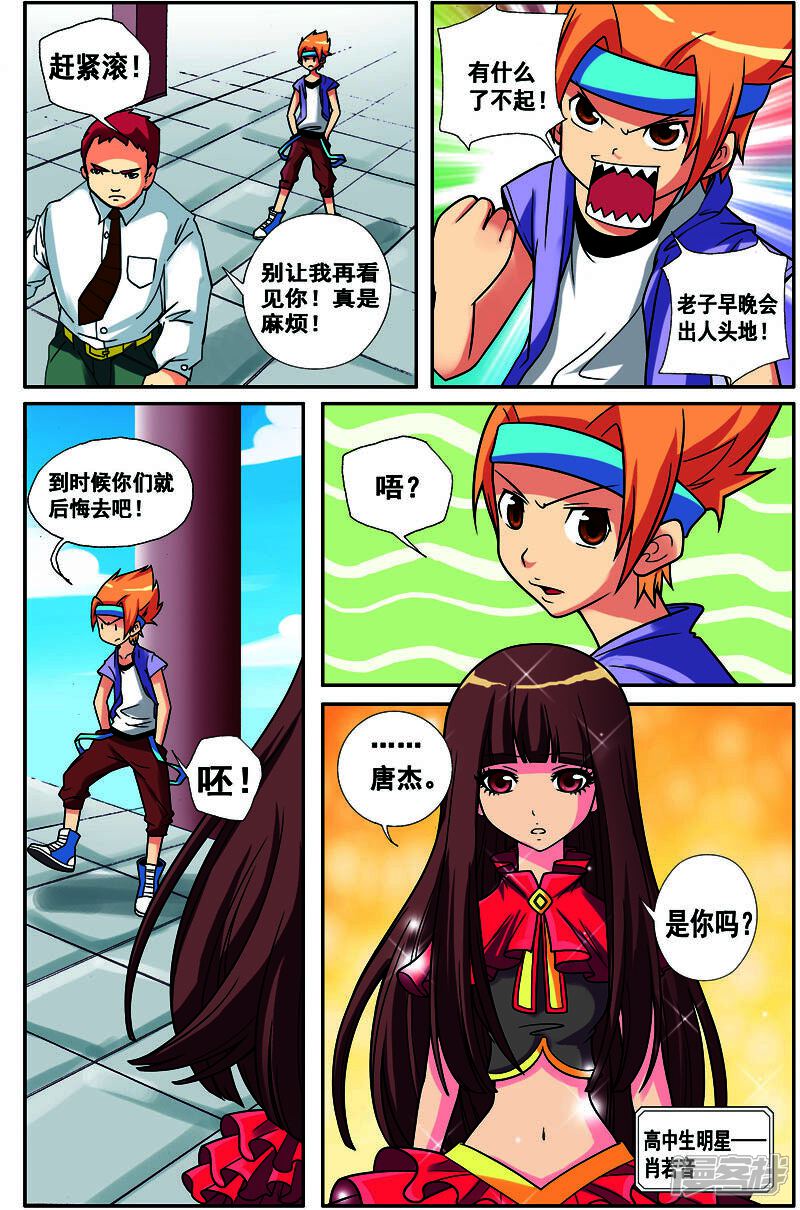 第8页