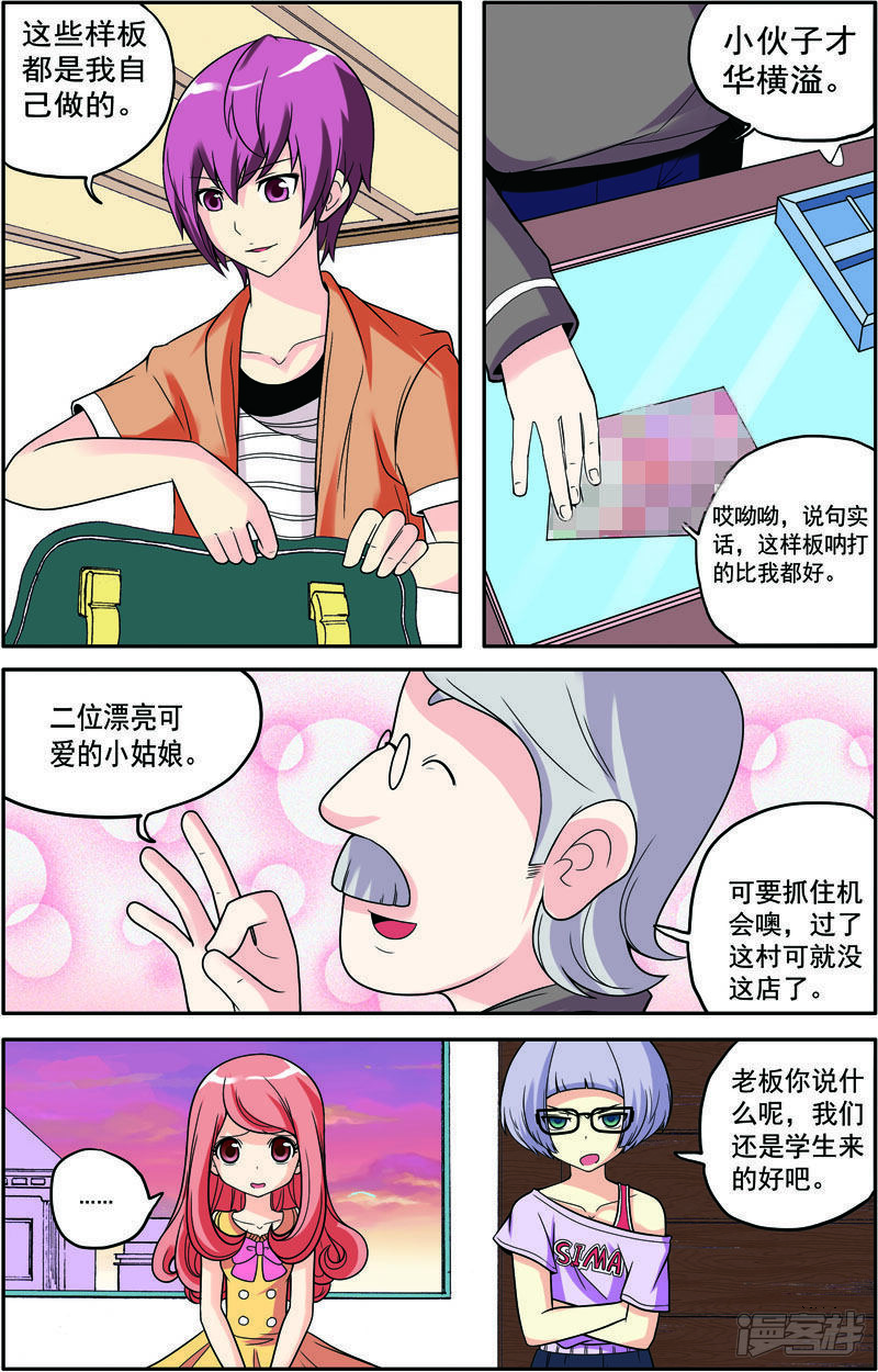 第7页