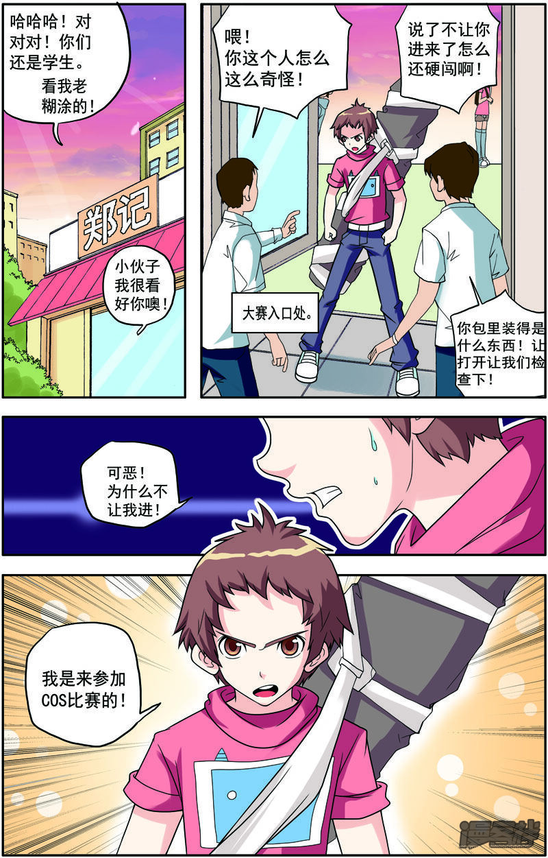第8页