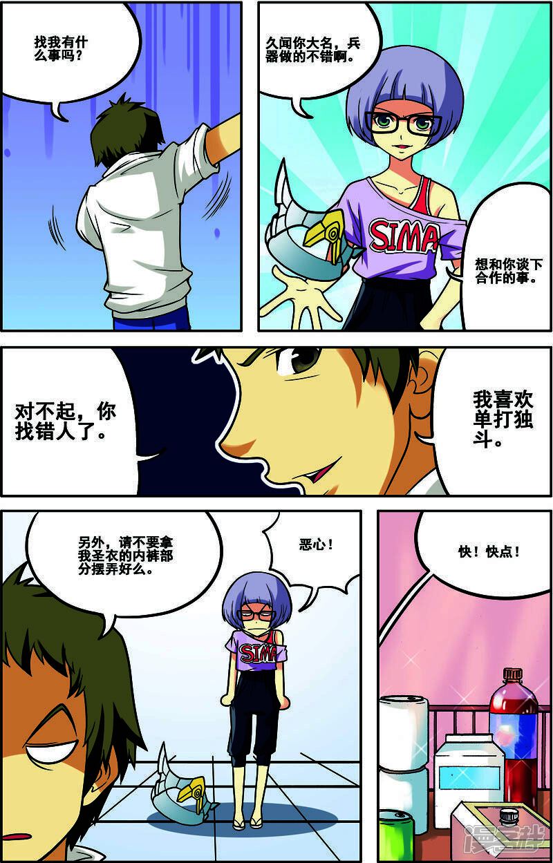 第5页