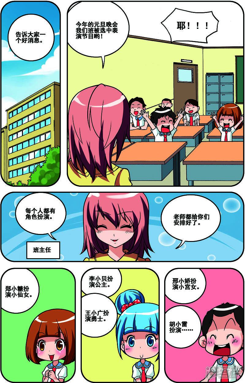 第4页