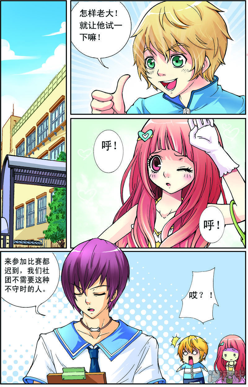 第2页