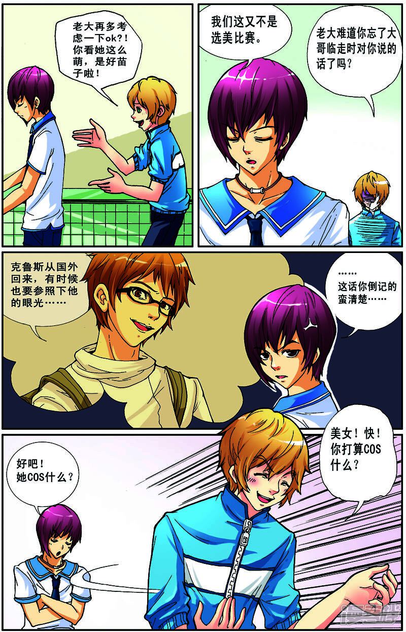 第3页