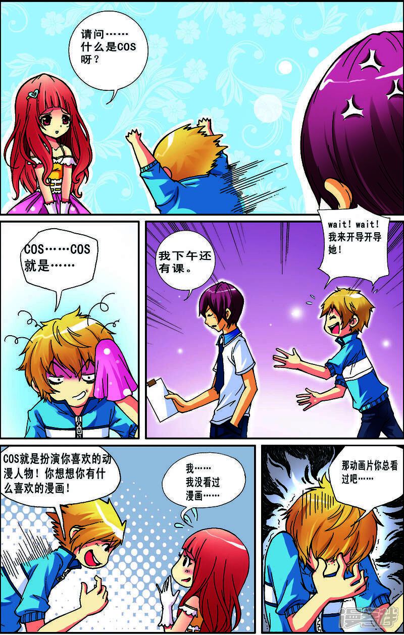第4页