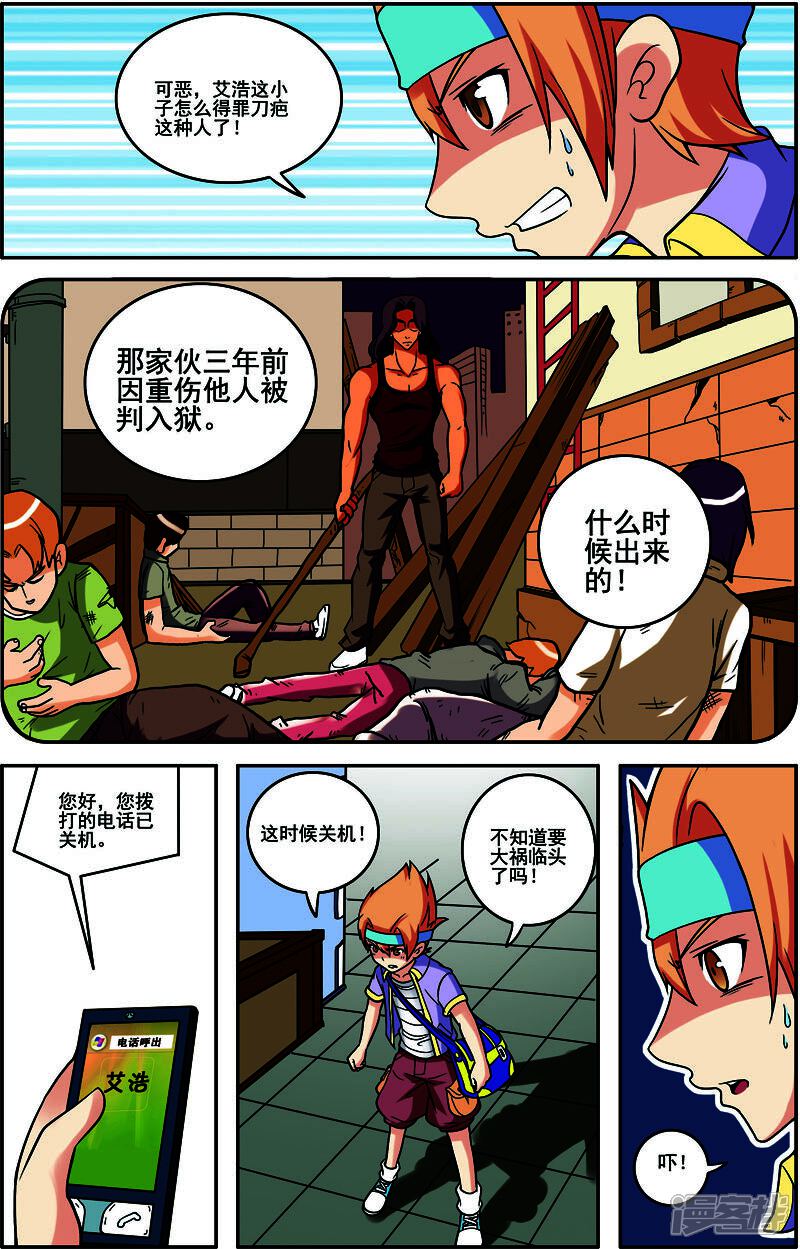 第5页
