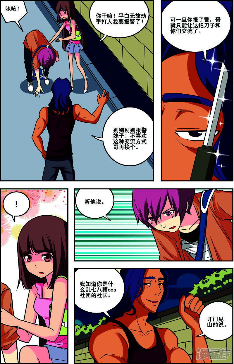 第8页