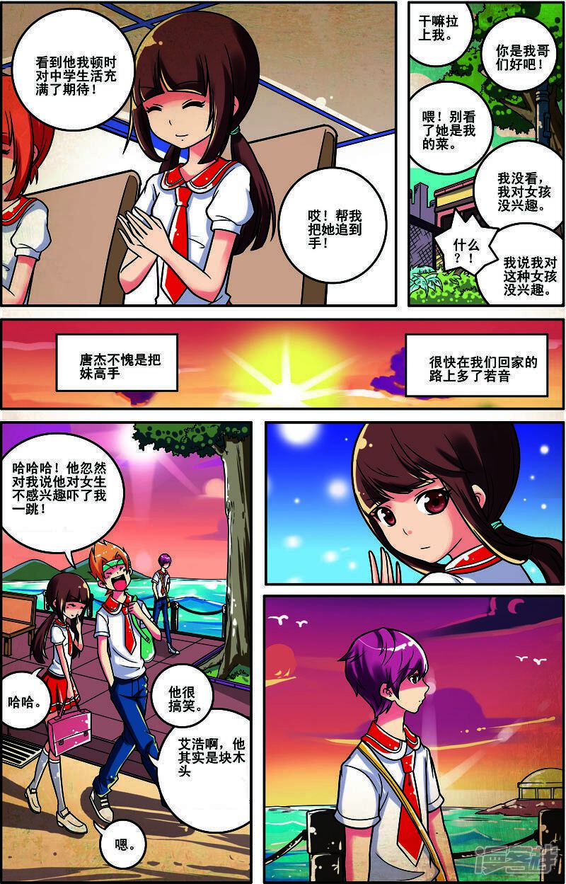 第3页