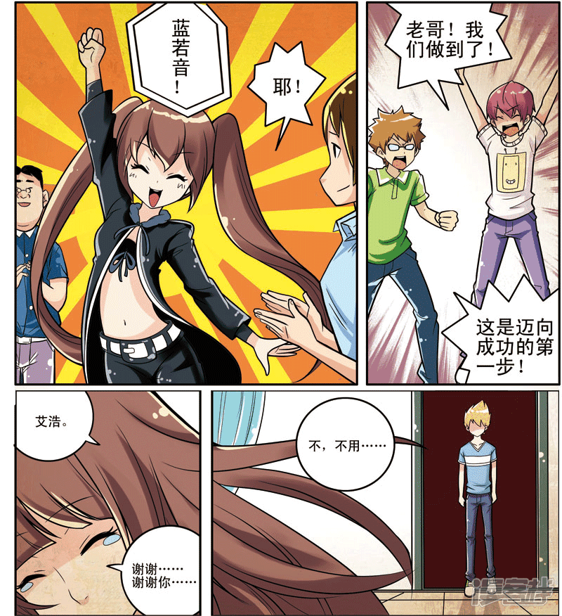 第6页