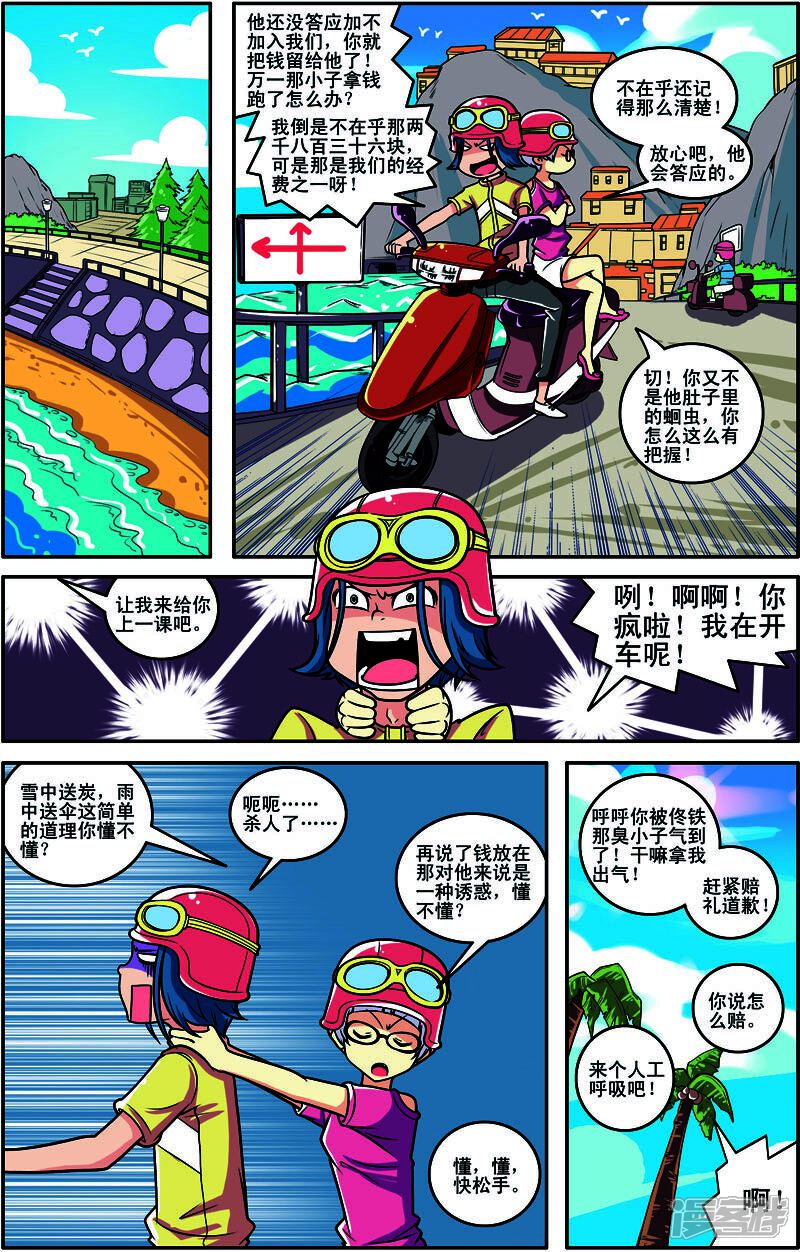 第2页