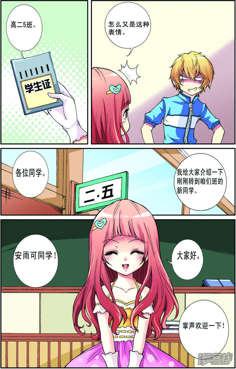 第5页