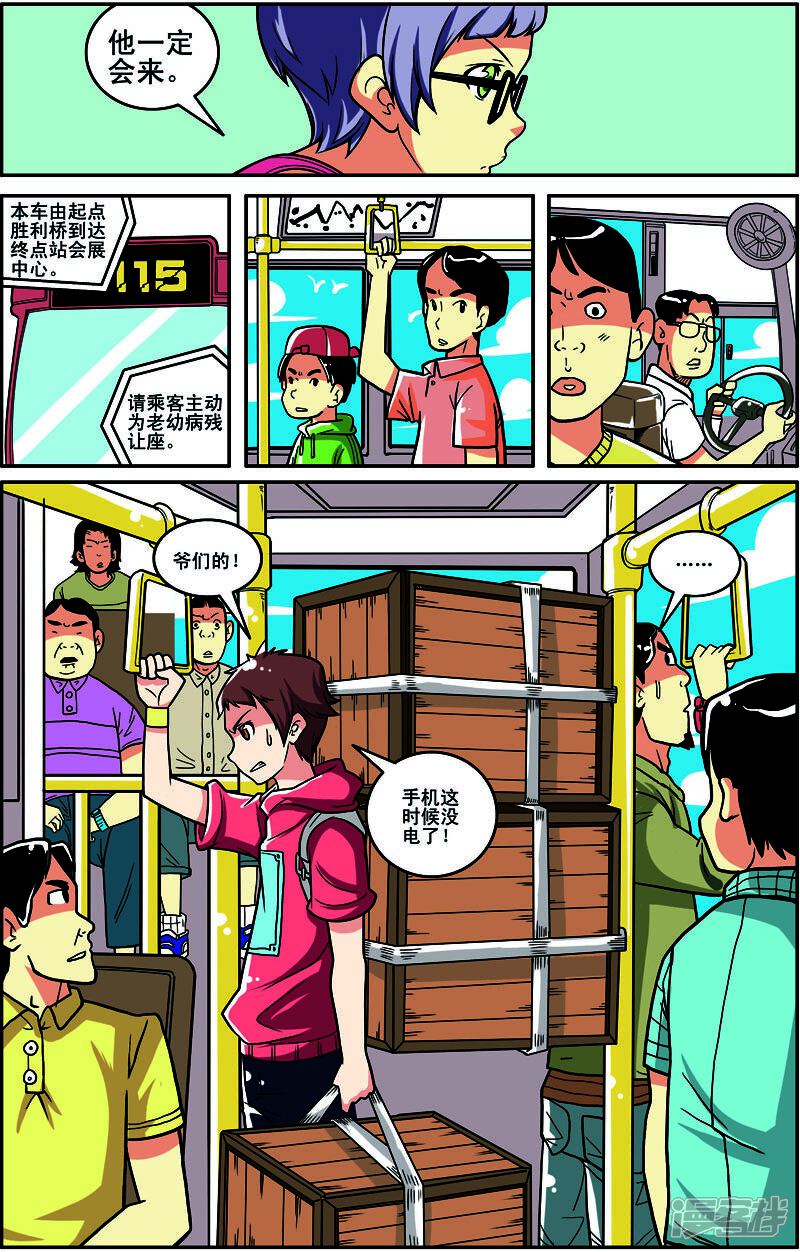 第8页