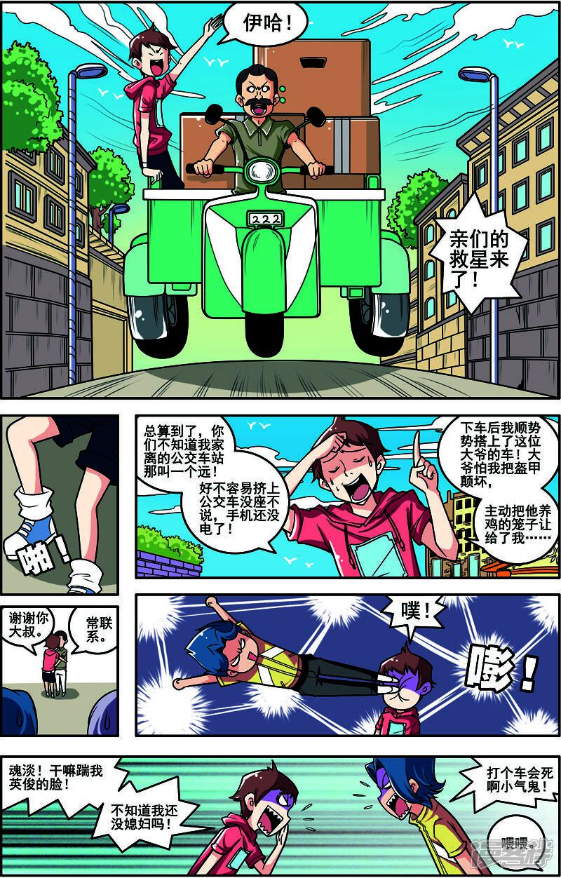 第3页