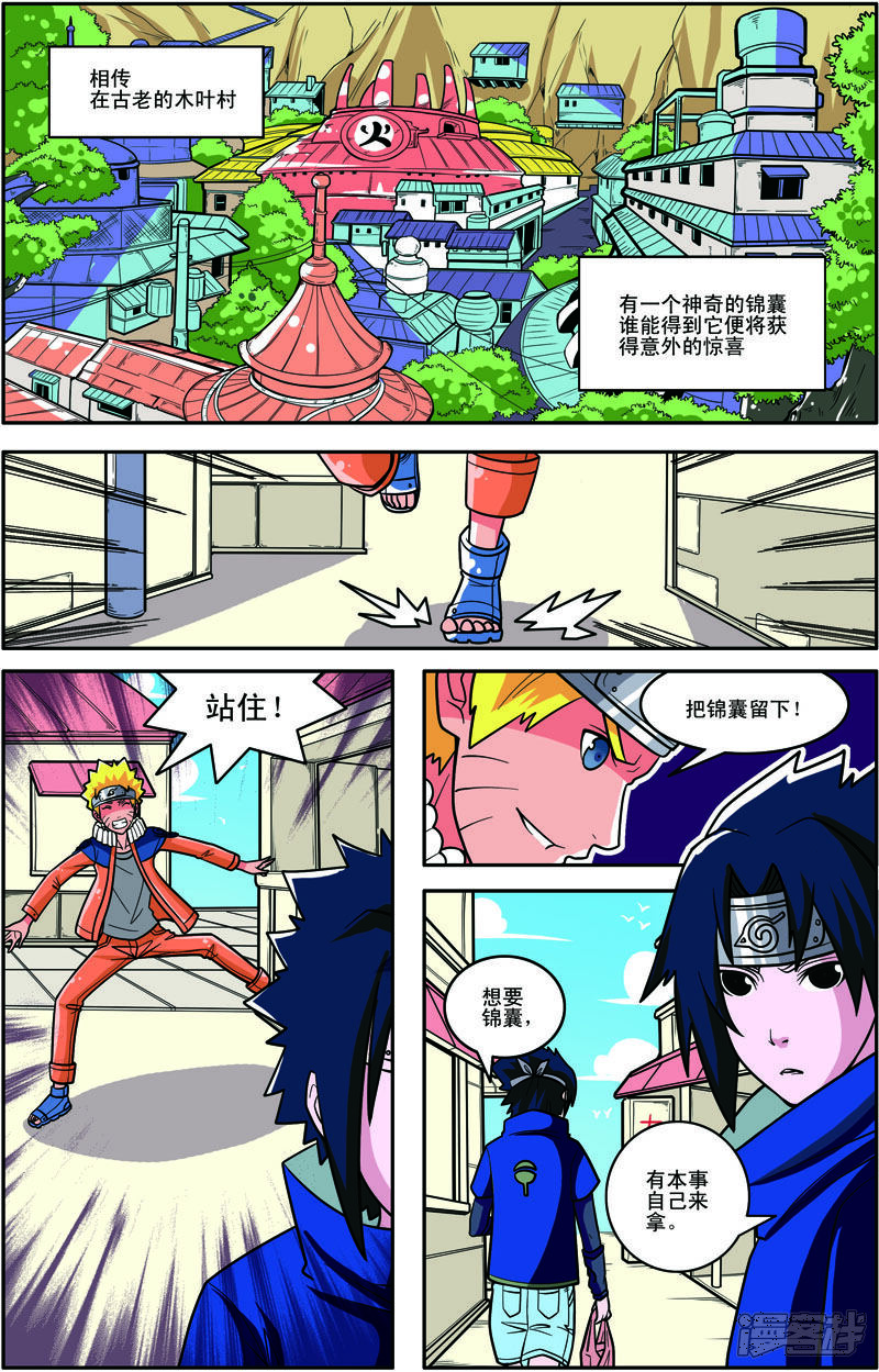 第2页